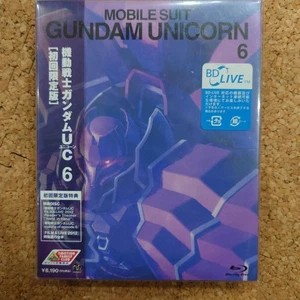 Mobile Suit Gundam UC 6 Limited Edition DVD set Japan Unopened, 2-disc Japan KD - Imagen 1 de 3