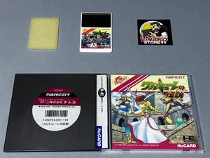 Valkyrie no Densetsu PC Engine Hucard NTSC-J - Picture 1 of 8