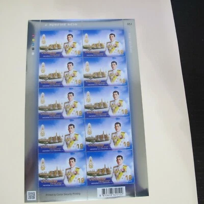 Thailand -   Scott  3025,  3055  (King Maha Vajiralongkorn)   MNH  - Image 1 of 2