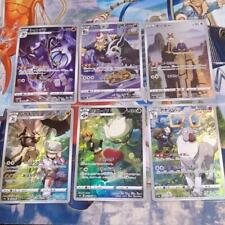 Pokemon Card CHR 6 Cards Set 069/067 s9a Battle region Nintendo Japanese "NM"