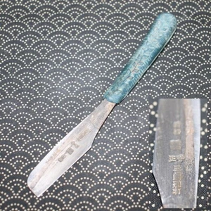 VTG TAMAHAGANE Teramasa Kamisori Small blade Japanese Straight Razor Japan c960 - Picture 1 of 10