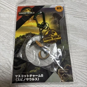 Jurassic World Rebirth TOHO Movie 2025 Limited Mascot Charm B Spinosaurus Japan - Picture 1 of 15