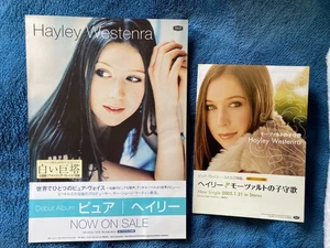 Pure Hayley Westenra 2005 Japan Mini-Poster x2 Amazing Grace ALLES ist KOSTENLOS - Bild 1 von 5