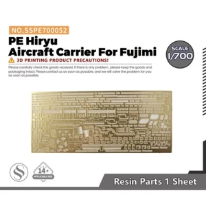 SSMODEL 1/700 Model Detail Up Set PE Hiryu Aircraft Carrier For Fujimi - Picture 1 of 2