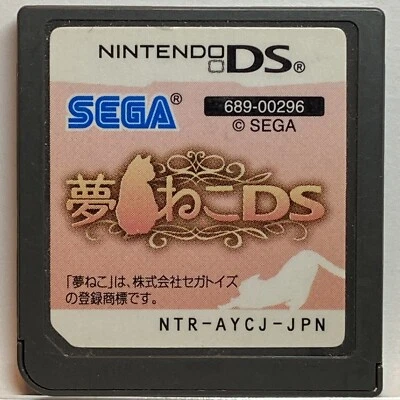 Nintendo DS Yumeneko Japanese Cat breeding Simulation Games NDS SEGA - Image 1 of 4
