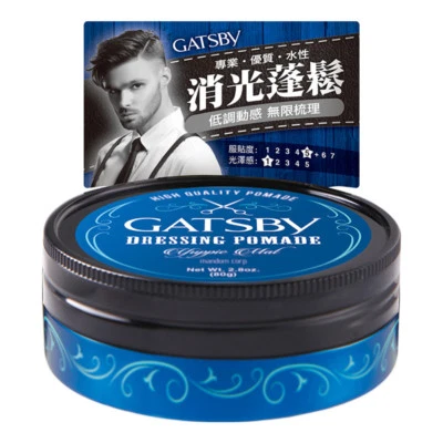 [GATSBY] Dressing Pomade YUPPIE MAT LOOK Strong Hold Shine Hair Styling Wax 80g  - Image 1 of 2