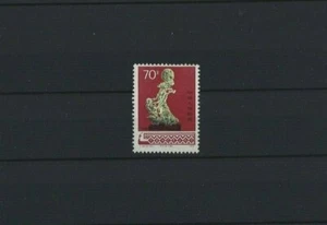1978 VR CHINA MiNr. 1442 Kunsthandwerk - Bild 1 von 1