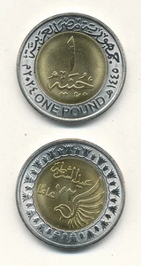 Egipto / Egipto - 1 libra 2024 UNC - edición conmemorativa, 72º Día de la Policía - Imagen 1 de 1