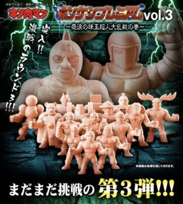 Kinnikuman kinkeshi Premium Vol.3 La Gema de las Lágrimas Superman Gran Batalla Bandai Foto 1 de 3