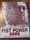 HK DVD FIST POWER VINCENT ZHAO ANTHONY WONG HONG KONG ACTION CHASE THRILLER