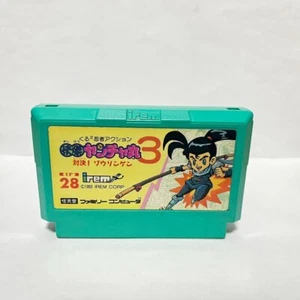 Kaiketsu Yanchamaru 3 Nintendo Famicom Game Software Action 1993 retro irem - Picture 1 of 6