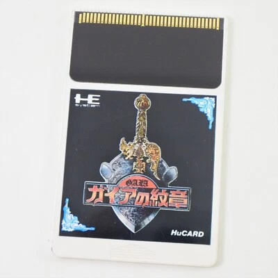 PC Engine Hu CREST OF GAIA Card Only pe - Image 1 of 2