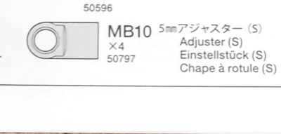 Tamiya 50797/0445536 5mm Short Adjuster (4 Pcs.), (M05/M06/TG10/NDF-01/TNS) - Image 1 of 3