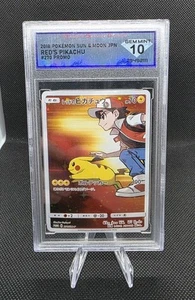 Pokemon Red's Pikachu 20th ANNV JPN Full Art Promo 270/SM-P - DSG 10 Gem Mint - Picture 1 of 3