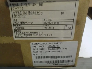 Rinnai 107000267 Condensate Trap Kit - Bild 1 von 2