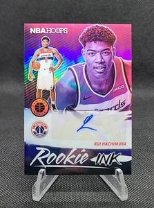 2019-20 NBA Hoops Premium Stock Rui Hachimura Rookie Ink Prizm Auto RC Wizards - Picture 1 of 2