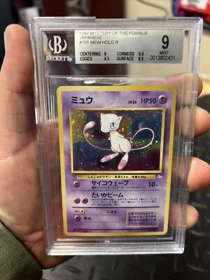 Vintage Mew Pokemon Japanese Holo Fossil BGS 9 Subgrades Free Shipping PSA CGC - Image 1 of 2