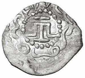 Mongols Mengli Giray Silver Akçe ancient medieval old coin Rare Moneta mongola - Picture 1 of 2