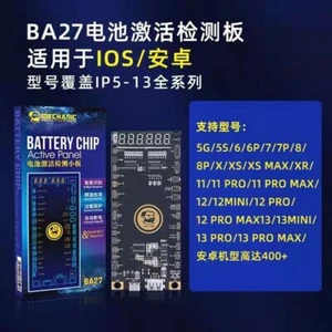 Mechanic BA27 Smartphone Battery Battery Chip Test Device - Picture 1 of 1