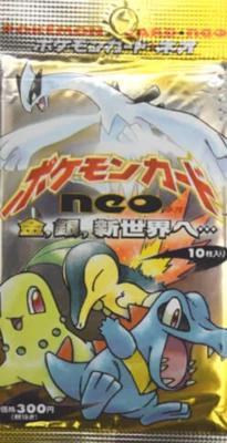 [sell separately] Japanese neo Genesis Pokemon cards - Image 1 of 3