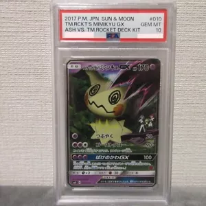 PSA 10 TEAM ROCKETS MIMIKYU GX 010/026 Ash Vs Deck Kit 2017 Meowth Sun Moon como nuevo - Imagen 1 de 12