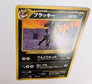Pokemon Card Umbreon No. 197 Neo Discovery Japanese MP nonholo - Picture 1 of 4