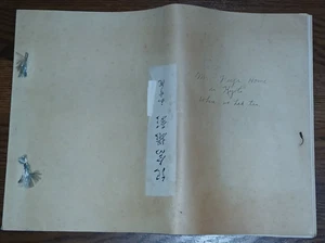 Vintage Kyoto JAPAN Tourist Photo Souvenir Japanese Book 10 Photo Illustrations - Picture 1 of 11