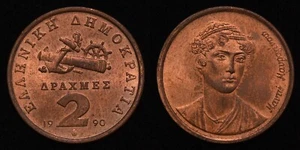 GREECE 1990 Two 2 Drachmes KM# 151 - Kar# 281 #3 - Picture 1 of 3
