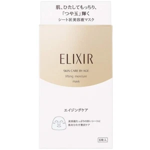 Shiseido ELIXIR SUPERIEUR Lifting Moisture Face Mask 30ml x 6 Sheets Aging Care - Picture 1 of 3