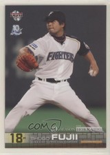 2013 BBM Nippon Ham Fighters 10th Season With Hokkaido Shugo Fujii #44