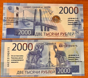 Anti-russia - 2000 Rubles 2023 UNC Soldier, give up! the numbers are the same - Picture 1 of 1