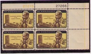 US USA Sc# 1203 MNH FVF PLATE # BLOCK Dag Hammarskjold UN Building NY - Picture 1 of 1