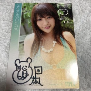 Megu Fujiura Meguri JUICY HONEY Vol.11 Autographed Card Japan Female Idol - Picture 1 of 2