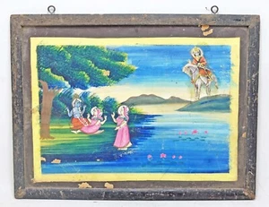 Antique Water Color on Paper Painting God Krishna Nathdwara Original With Frame - Picture 1 of 6
