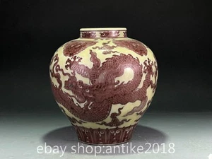 14" Marked Xuande Old Chinese underglaze red Porcelain dragon pattern tank Jar - Picture 1 of 9