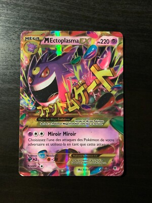Carte pokemon ectoplasma ex | eBay