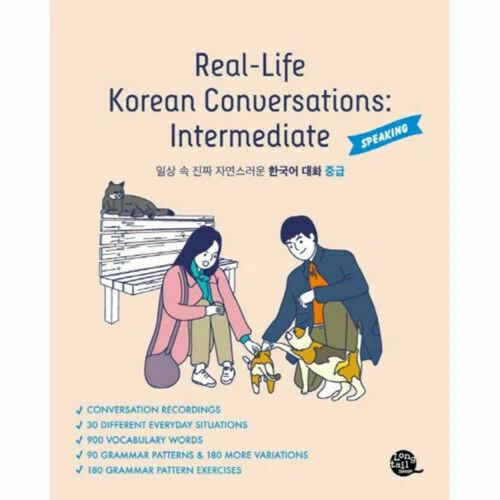 Real-Life Korean Conversations: Intermediate by Talk To Me In Korean - Image 1 of 1