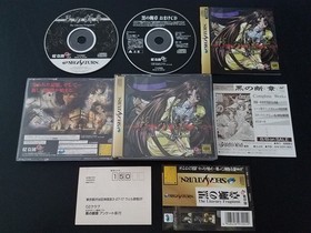 Import Sega Saturn The Literary Fragment Japan Japanese US SELLER Kuro no Dansho