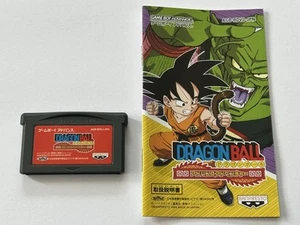 Dragon Ball Advanced Adventure Game Boy Advance - Imagen 1 de 2