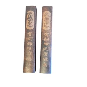 pair calligraphy paperweight chinese wooden painting writing drawing - Picture 1 of 7