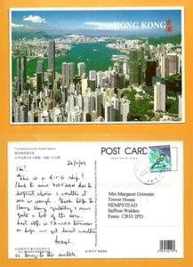 HONGKONG ALTE POSTKARTE JAPAN BRIEFMARKE - PANORAMA VON VICTORIA HAFEN - Bild 1 von 3