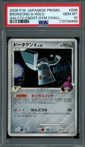 Pokémon Japonés Bronzong G 006/DPt-P Galatic's Conquest Gym PSA 10 GEMA COMO NUEVO - Imagen 1 de 2