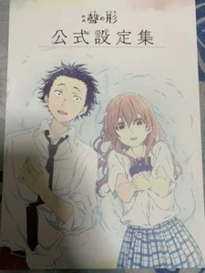 Koe no Katachi Official Movie Art Book shape of voice Silent Voice Illustration - Picture 1 of 2
