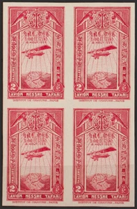 Ethiopia. Aerial. ** MNH Yvert 16(4). 1931. 2 T Pink, Block Of Four. No Gum - Picture 1 of 1