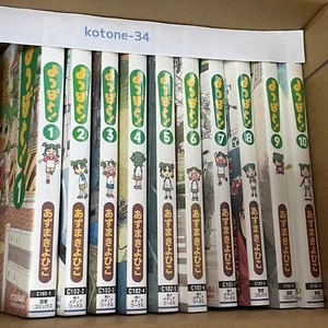 YOTSUBATO Yotsuba&! vol. 1 - 10 Set Manga Japanese Comic ship via FedEx - Picture 1 of 2