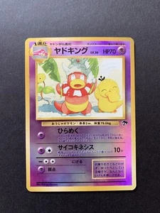 Pokémon Slowbro Isole del Sud Giapponesi Reverse Holo LP - Foto 1 di 14