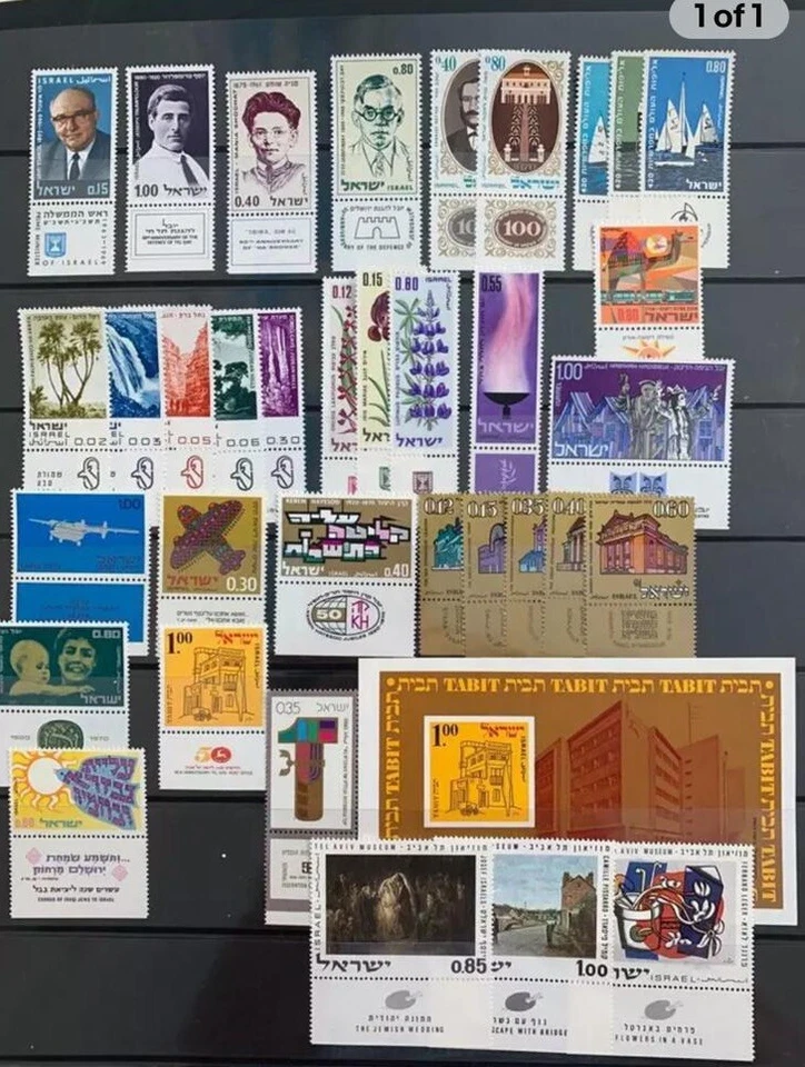 Israel stamps 1970 Complete Year Tabs + Blocks  M.N.H. - Image 1 of 1