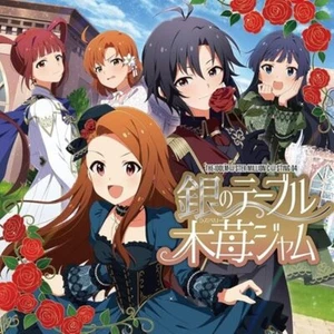 THE IDOLM@STER MILLION C@STING 04 "Silver Table Strawberry Jam" SINGLE-CD Japan - Picture 1 of 1
