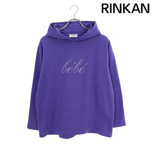 Balenciaga 670946 TLVH5 bebe maglione strass felpa con cappuccio uomo XS usatocf0704