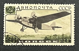 Travelstamps:1937 Russia Stamps Sc# C70 Aviation Exhibition  Used, CTO, OG, H - Picture 1 of 5